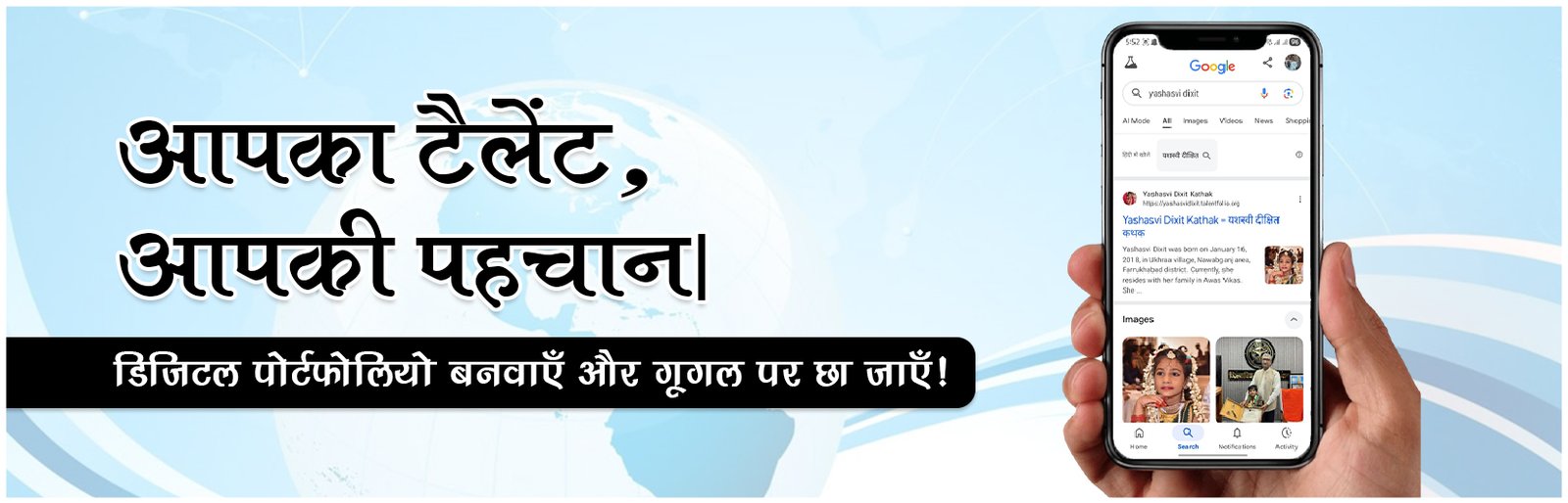 samvad 24 cover banner (1)